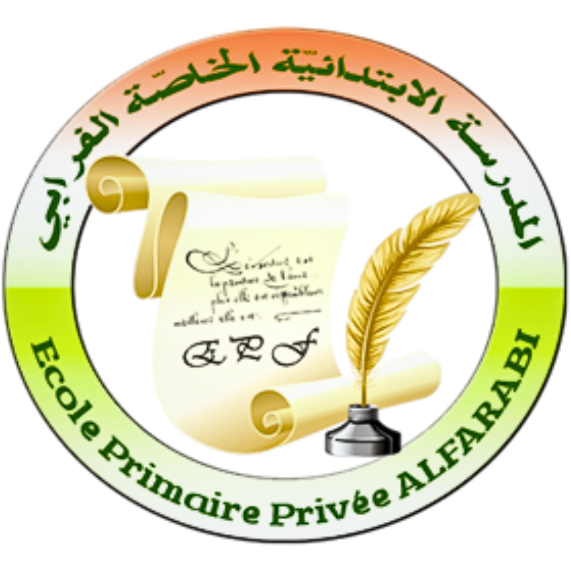 École Primaire Privée Al Farabi