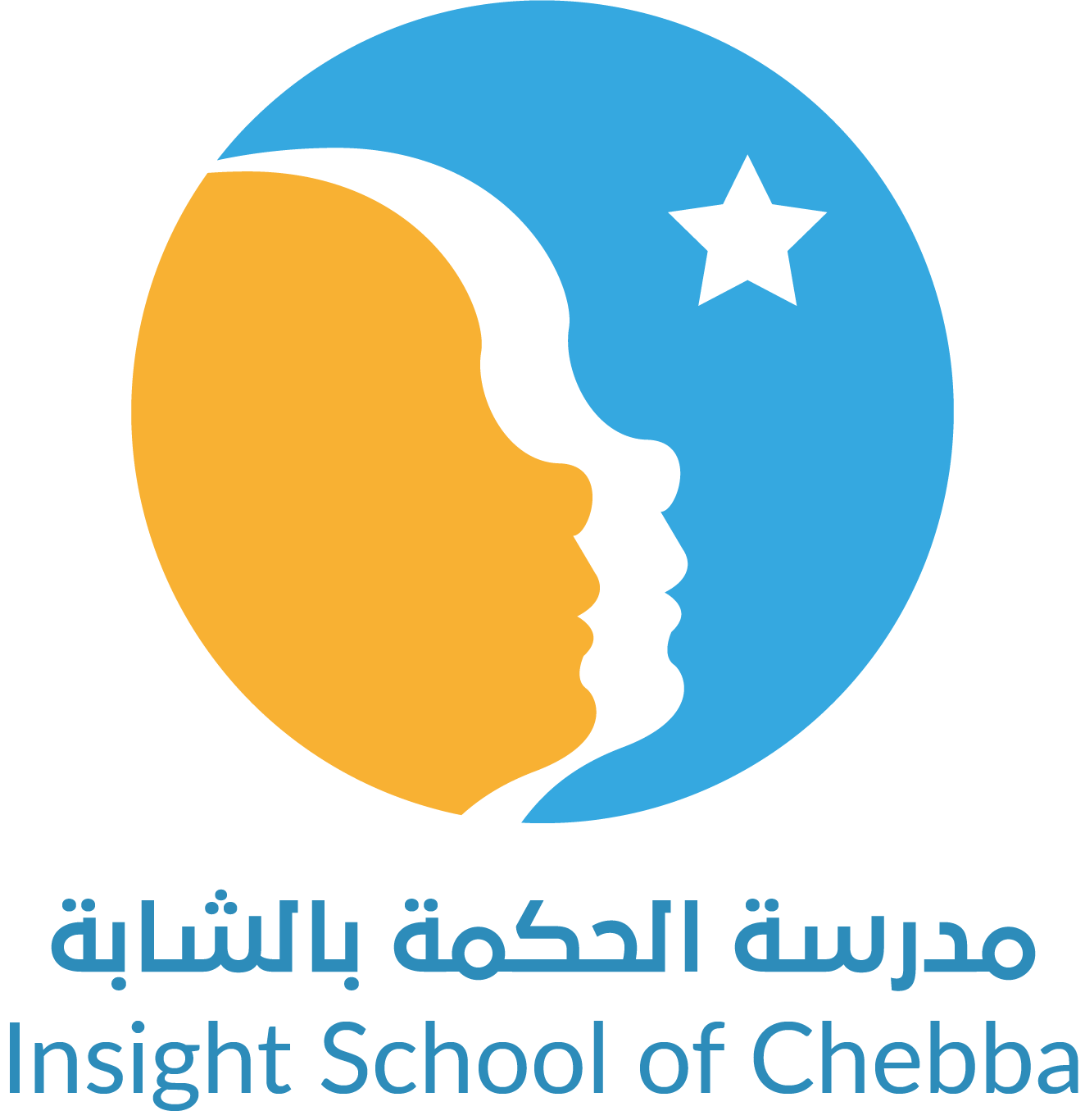 Insight School of Chebba